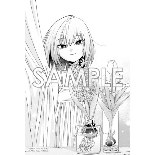 花待ついばらのtwitterイラスト検索結果 花待ついばらのtwitterイラスト検索結果