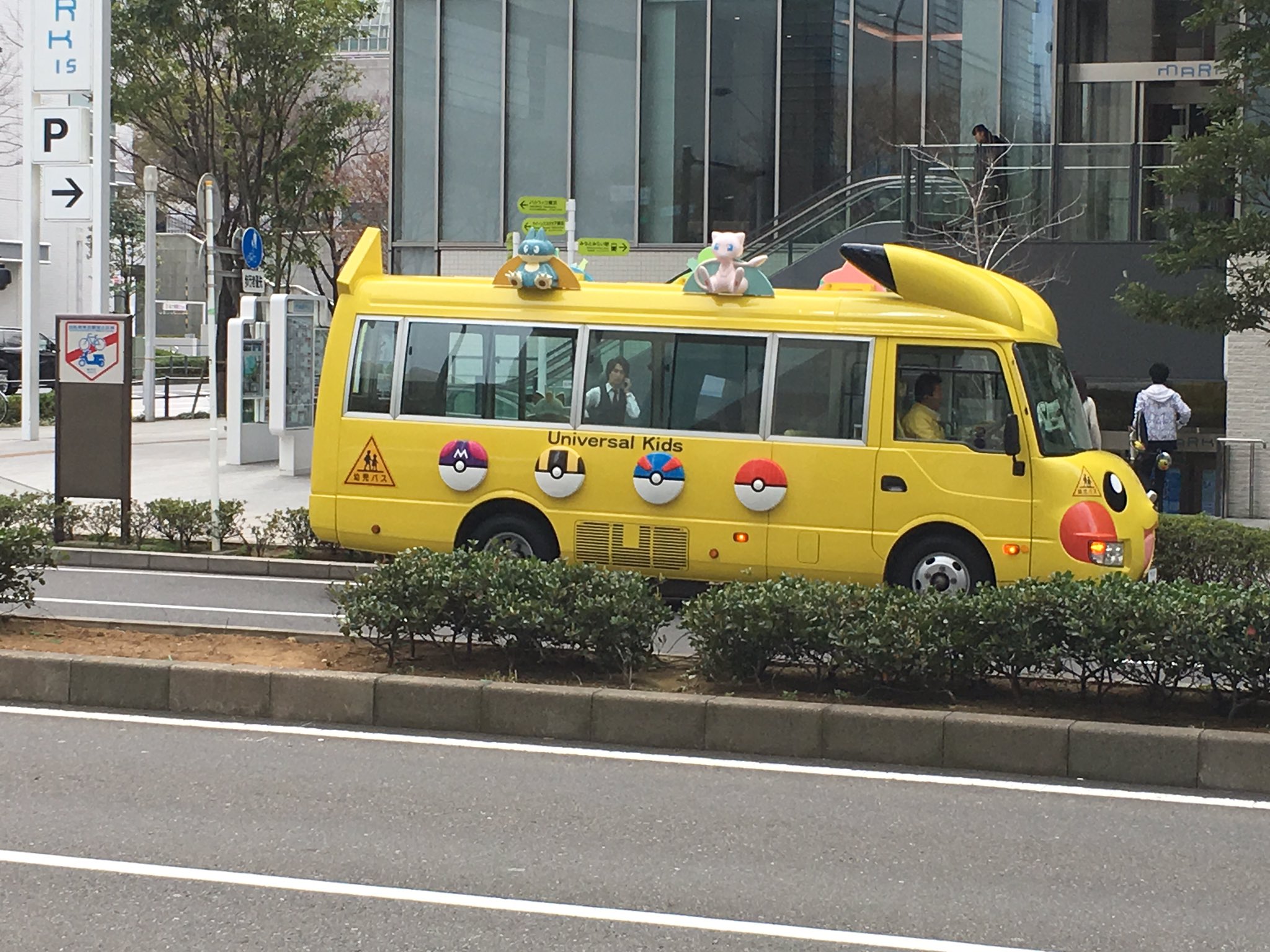 ピカチュウバス Twitter Search Twitter