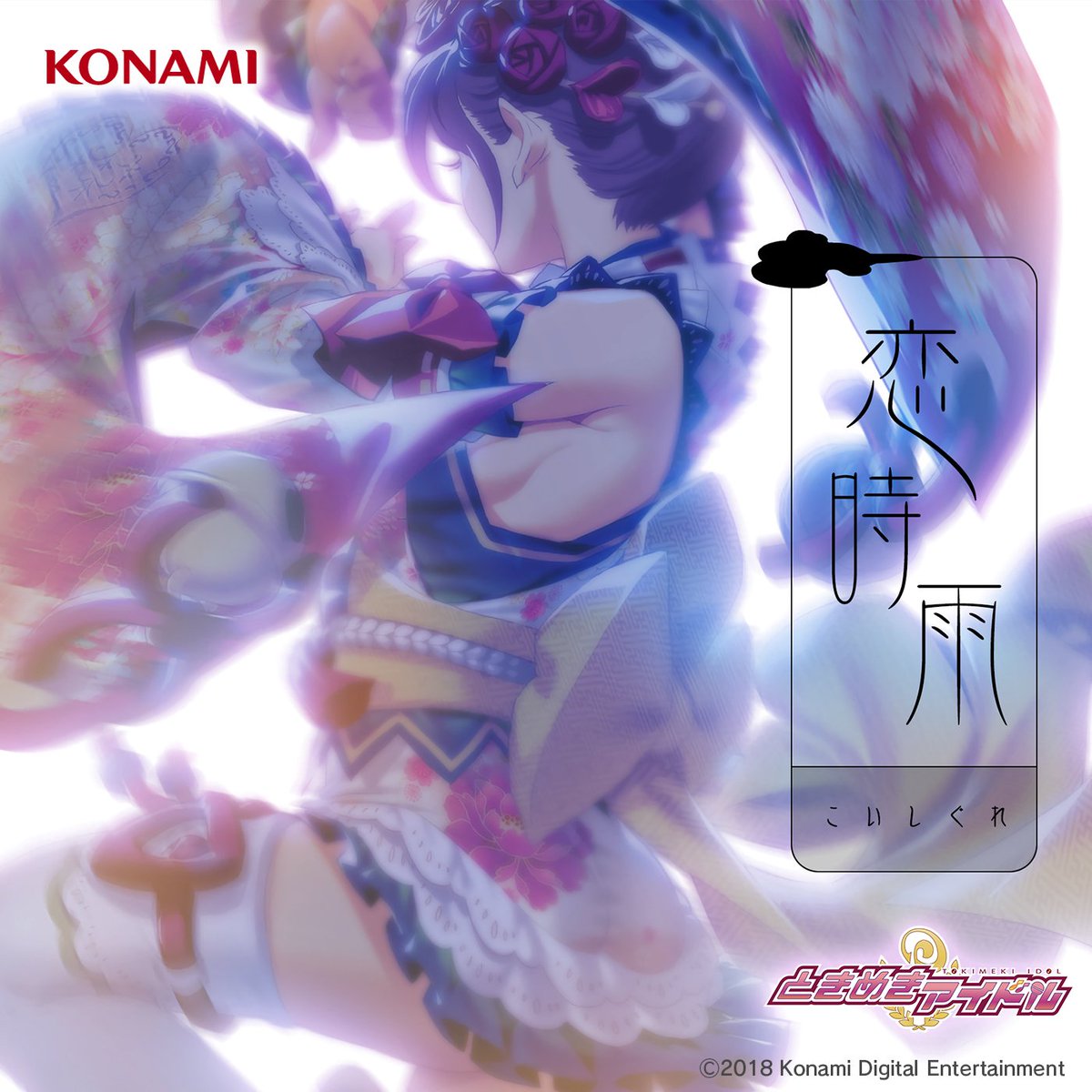 音楽とマンガの着信うた 公式 V Twitter Konami Music