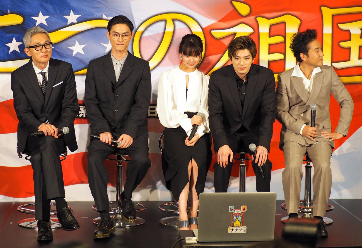 ハズキ Press Conference Of Tv Tokyo 55th Anniversary Special Drama Futatsu No Sokoku Starring Ogurishun Broadcast On March 23 And 24 At 9 Pm 二つの祖国 小栗旬 ムロツヨシ 多部未華子 高良健吾 新田真剣佑 ハズキ Press Conference Of Tv Tokyo 55th Anniversary Special Drama Futatsu No Sokoku Starring Ogurishun Broadcast On March 23 And 24 At 9 Pm 二つの祖国 小栗旬 ムロツヨシ 多部未華子 高良健吾 新田真剣佑