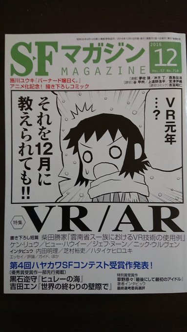 きせい卿 Kisei Mt さんの漫画 19作目 ツイコミ 仮 きせい卿 Kisei Mt さんの漫画 19作目 ツイコミ 仮