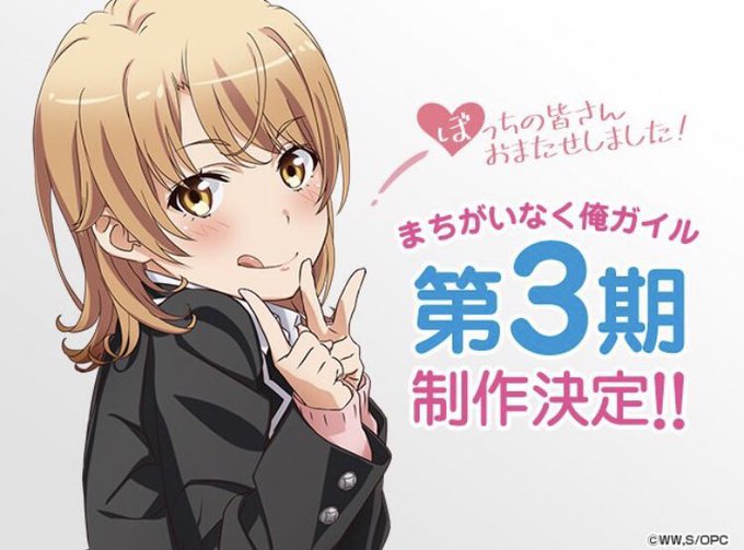 雪ノ下陽乃可愛いのtwitterイラスト検索結果 雪ノ下陽乃可愛いのtwitterイラスト検索結果