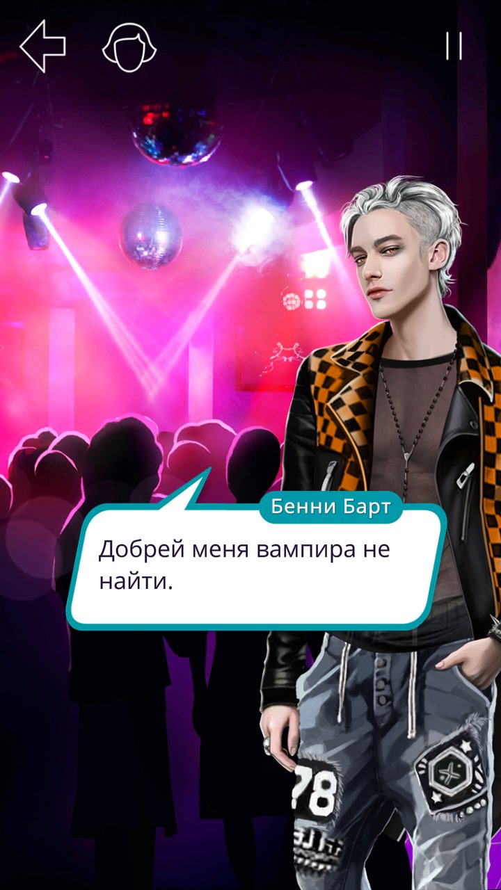 Рождённая луной бенни барт