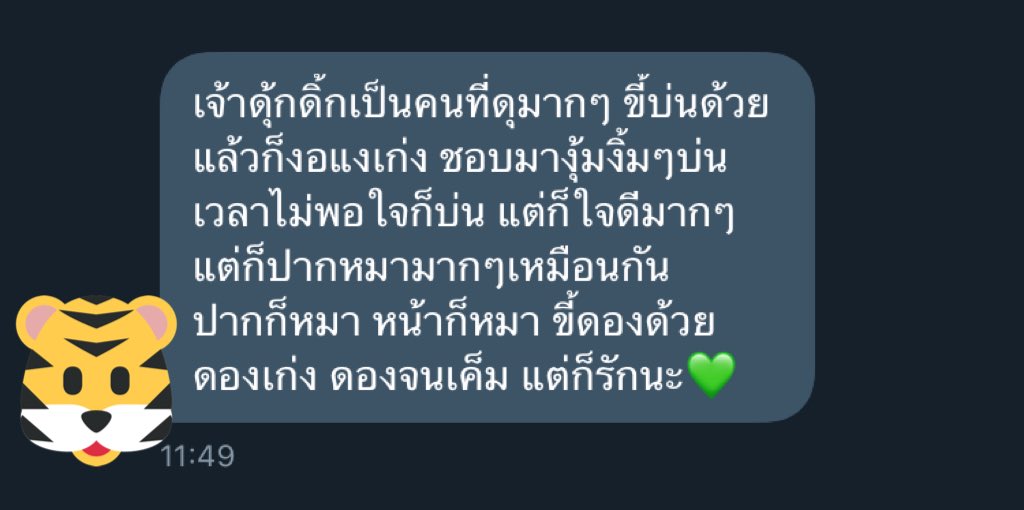 ปิดบอท tweet media