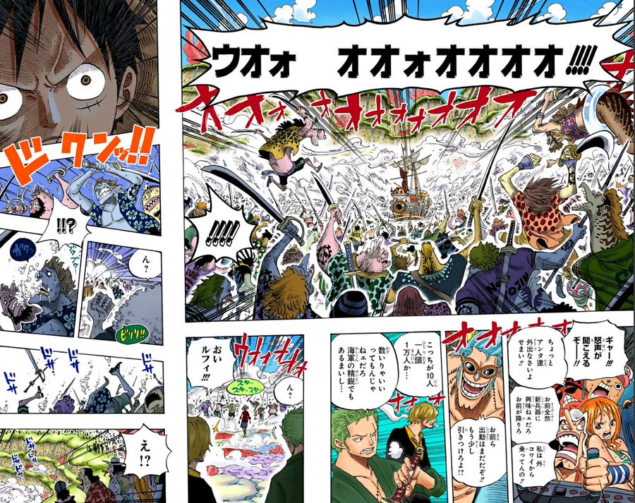 ルフィが覇王色の覇気を初めて使うのは何話 初めての覇気からシーン別に紹介 かえるのうた