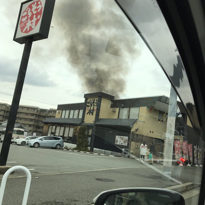 西区 神戸 事件 市