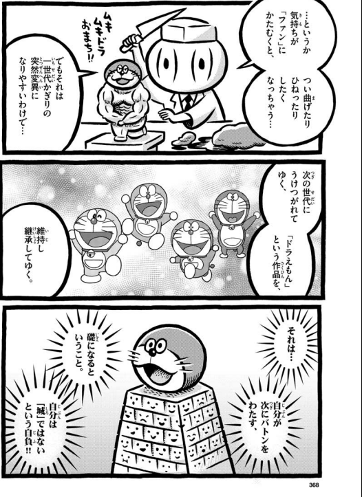 Weekly Shougakukan Edition No Twitter Next Up Is A Well Interesting Thing In A Shounen Magazine About A Girl Who Works In A Condom Factory Asoko Hataraku Musubu San Translating That Title Is A Lot