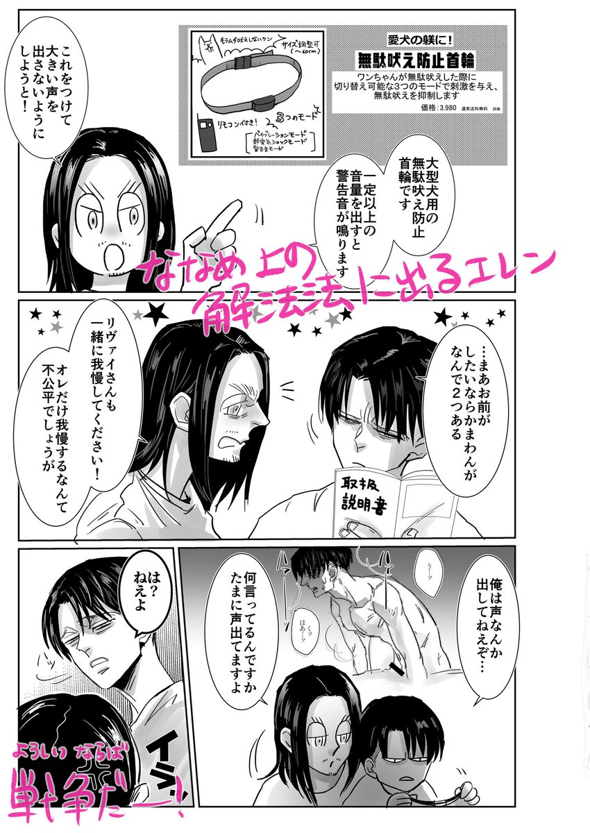 うさぎ 3 14青海aス53ab壁博30 Solt Oil02 さんの漫画 75作目 ツイコミ 仮 うさぎ 3 14青海aス53ab壁博30 Solt Oil02 さんの漫画 75作目 ツイコミ 仮