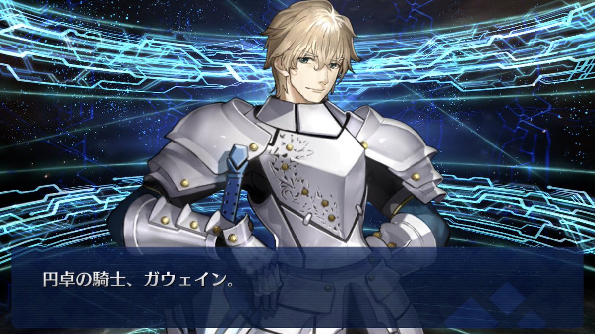 Fgo キングプロテアピックアップ終了まで後一日 滑り込みガチャ結果ｷﾀ ﾟ ﾟ Fgo攻略box