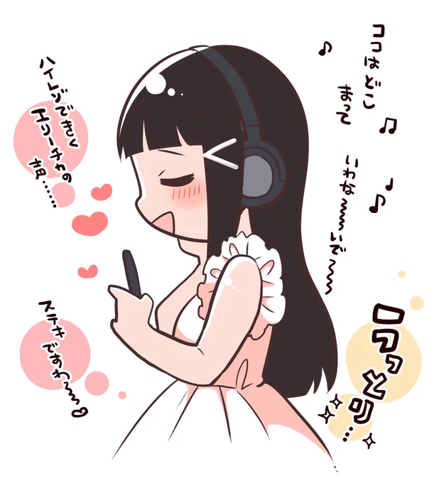 美しい横顔をしてμ'sの曲を聴いているかもしれないダイヤ様…♦️ 