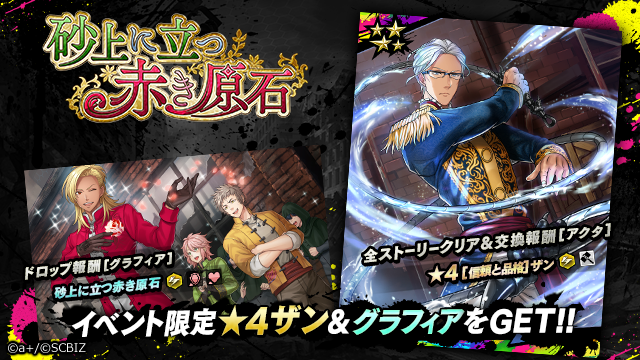 【公式】シンエンレジスト tweet media