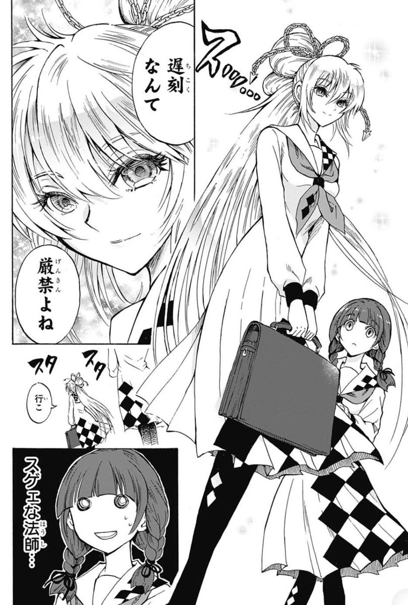 週刊少年ジャンプ感想闇鍋 19年15号 Wj15 40ページ目 Togetter 週刊少年ジャンプ感想闇鍋 19年15号 Wj15 40ページ目 Togetter