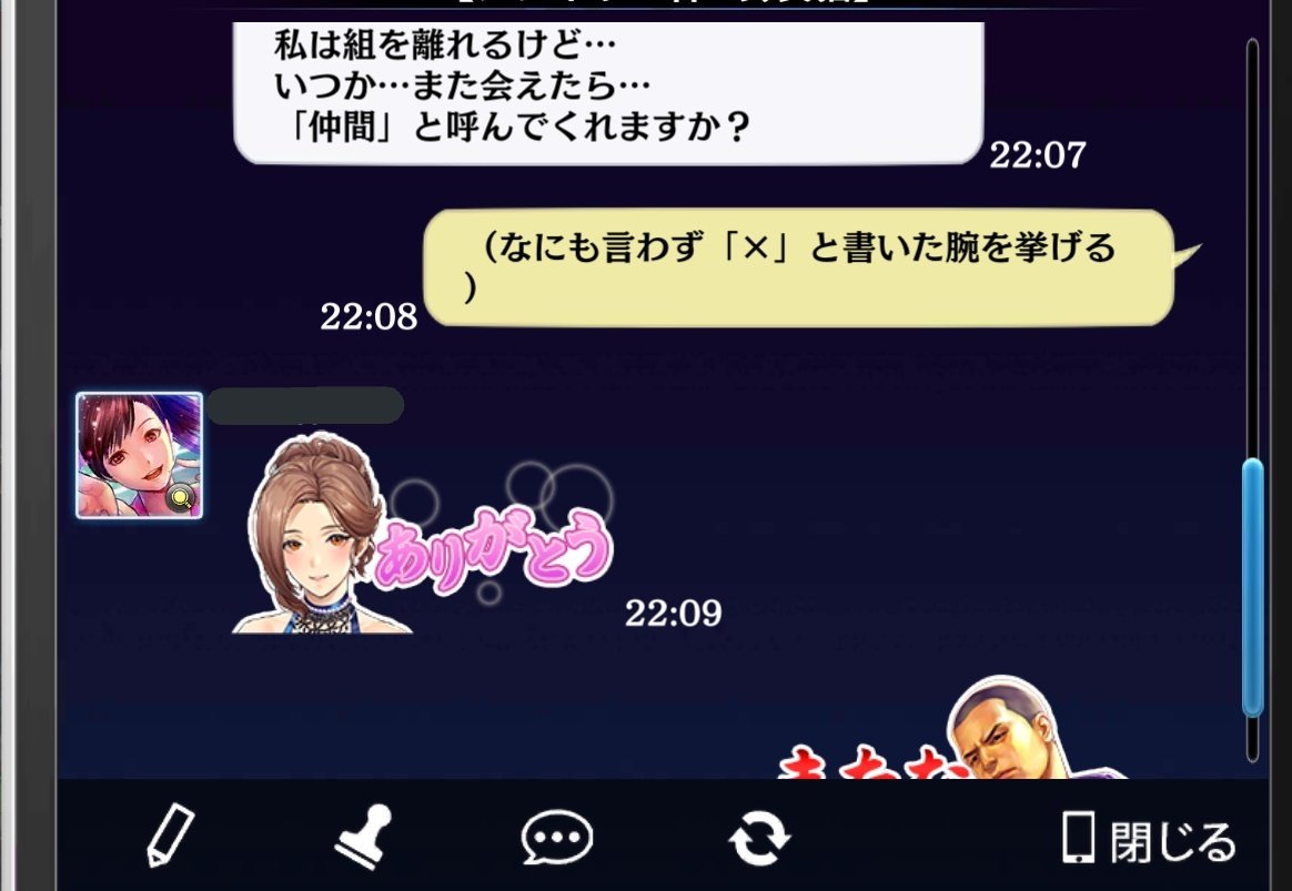 Hashtag アラバスタ編 Auf Twitter