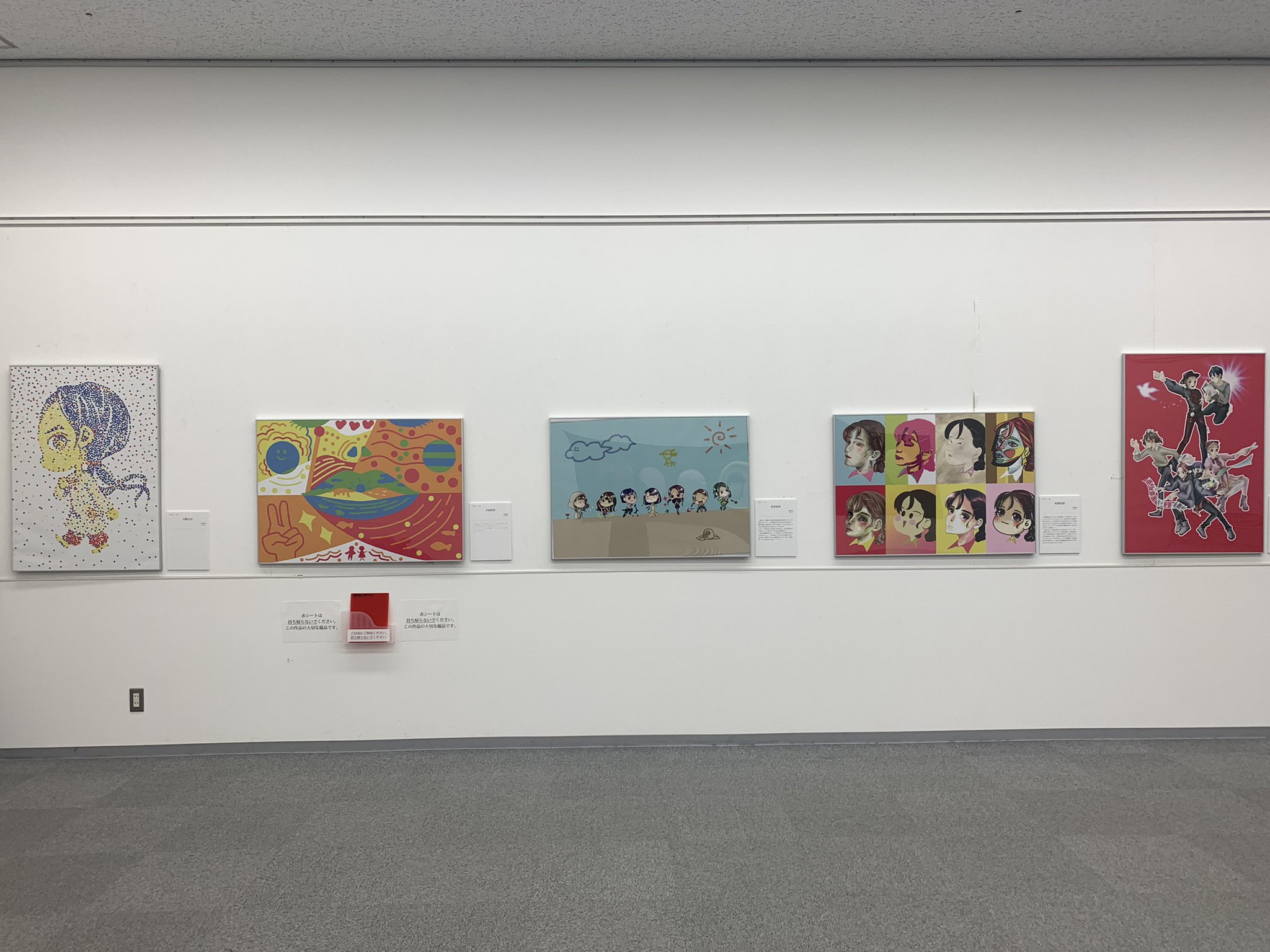 和歌山大学教育学部 美術専攻 卒業修了展 Bisen67 Art Twitter