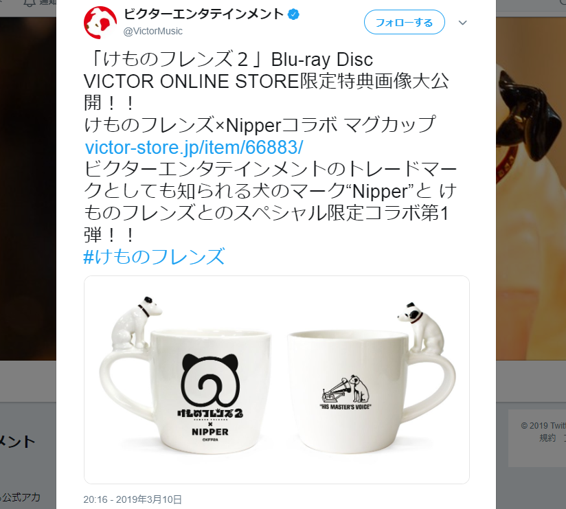 けものフレンズ2 関係者がアレすぎてアニメより面白い げはにゅ