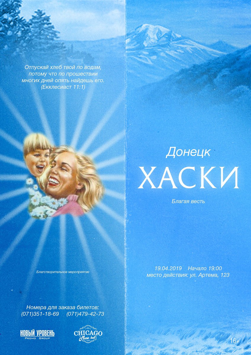 chesovago's tweet photo. Благая весть... https://t.co/GcVh6vfk1N