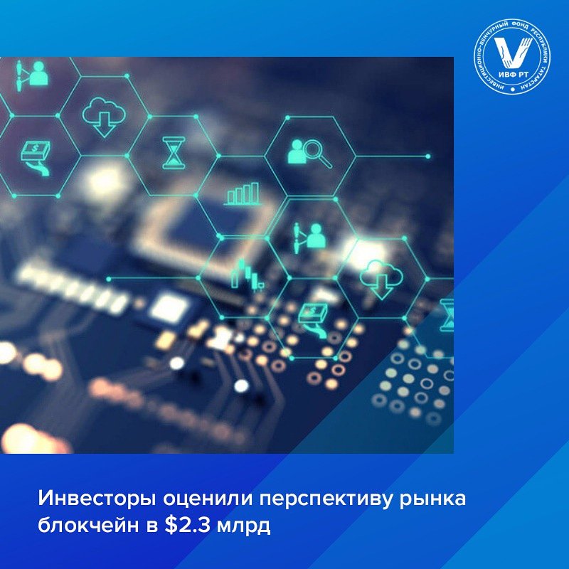 На данный момент блокчейн-технология является одной из самых обсуждаемых тем в мире инвестиций.❗

Ivftr.ru

#РВФ #ИВФРТ #РВФ2019 #РФ #блокчейн #инвестиции #blockchain #цепочкаблоков