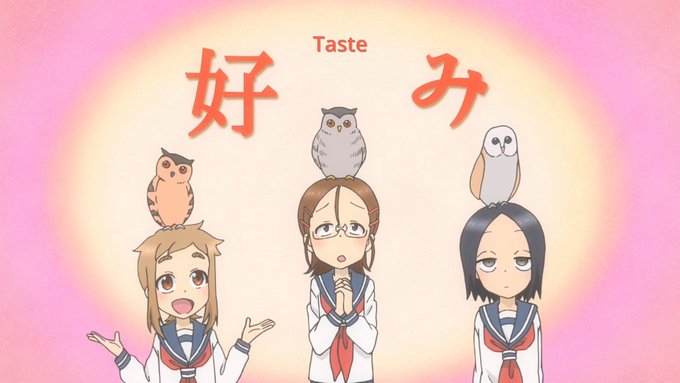 恋バナのtwitterイラスト検索結果 古い順