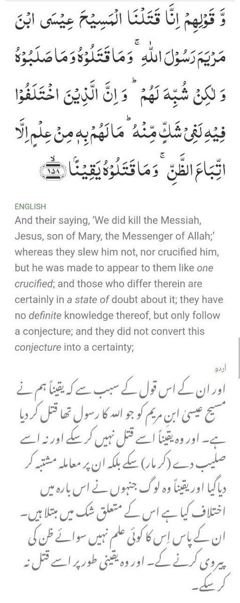 Verse 3: [4:158-159]Jews used to mockingly state that they have killed Jesus. Some of them believed that they have killed him with a spear while some other Jews believed that they killed him by crucifying him. Allah says they failed in killing him either way. Instead, Allah...