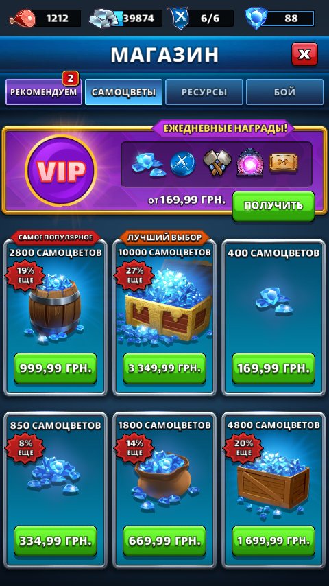 «империя кристаллов». картинки карта кампаний forge of empires. My little pony кристальная империя. вип империя пазлов. пони королева кристальной империи.