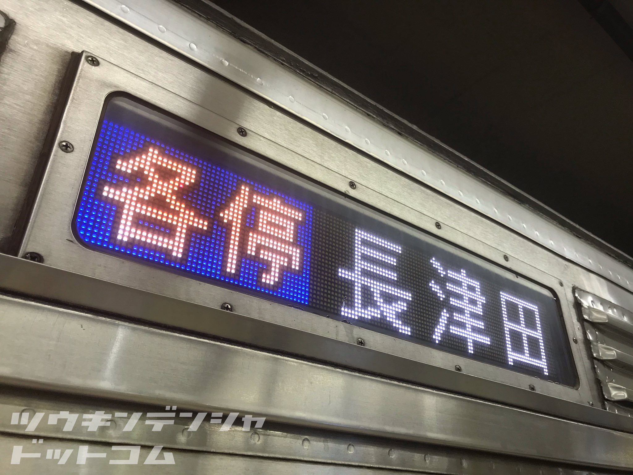 通勤電車ドットコム on X: 