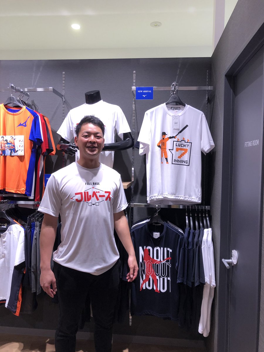先日 #ミズノオオサカ茶屋町 さんへ行ってきました。
おしゃれなウェアやちょっと笑えるTシャツまで品揃えが豊富！
もちろんグラブ、バットも沢山あり野球好きにはたまらない場所でした！
#ミズノ   #大阪