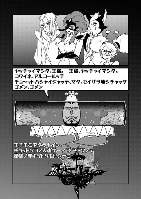コラボ待ったなし