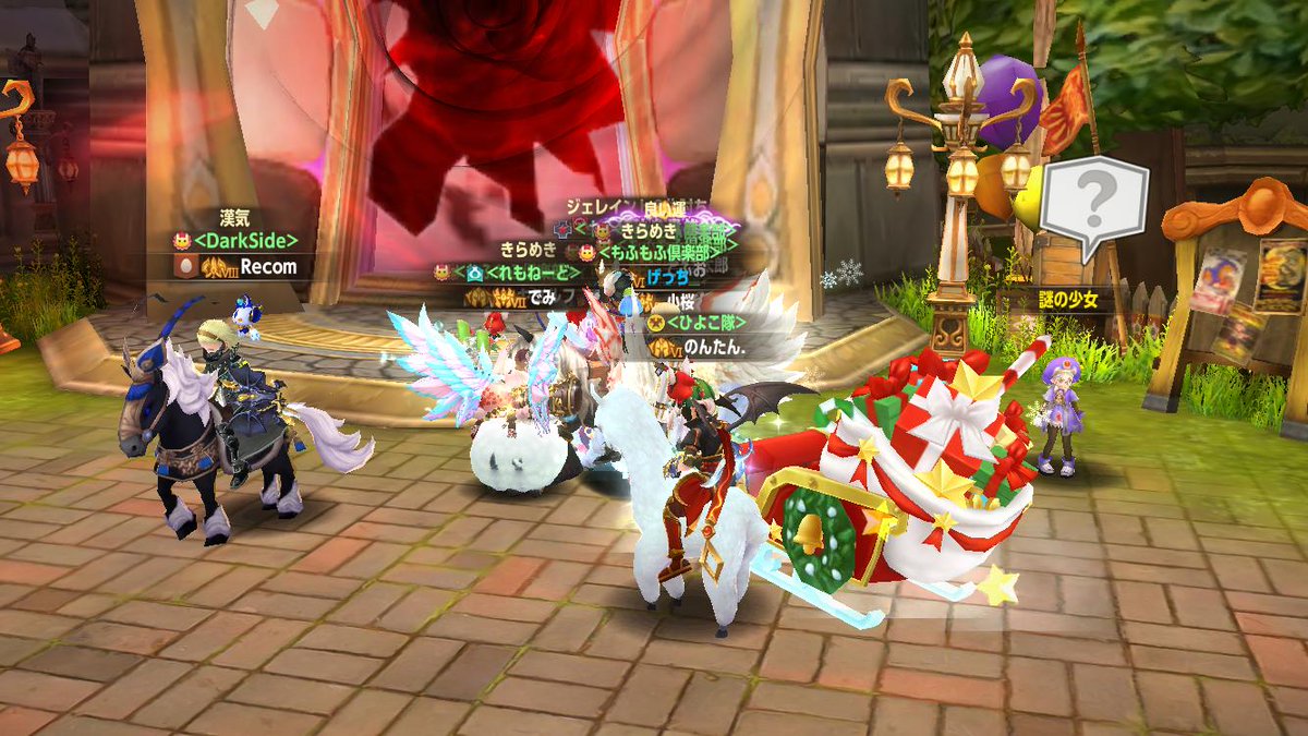 naman1k's tweet photo. #ドラネスM https://t.co/BCoLQvXdwk