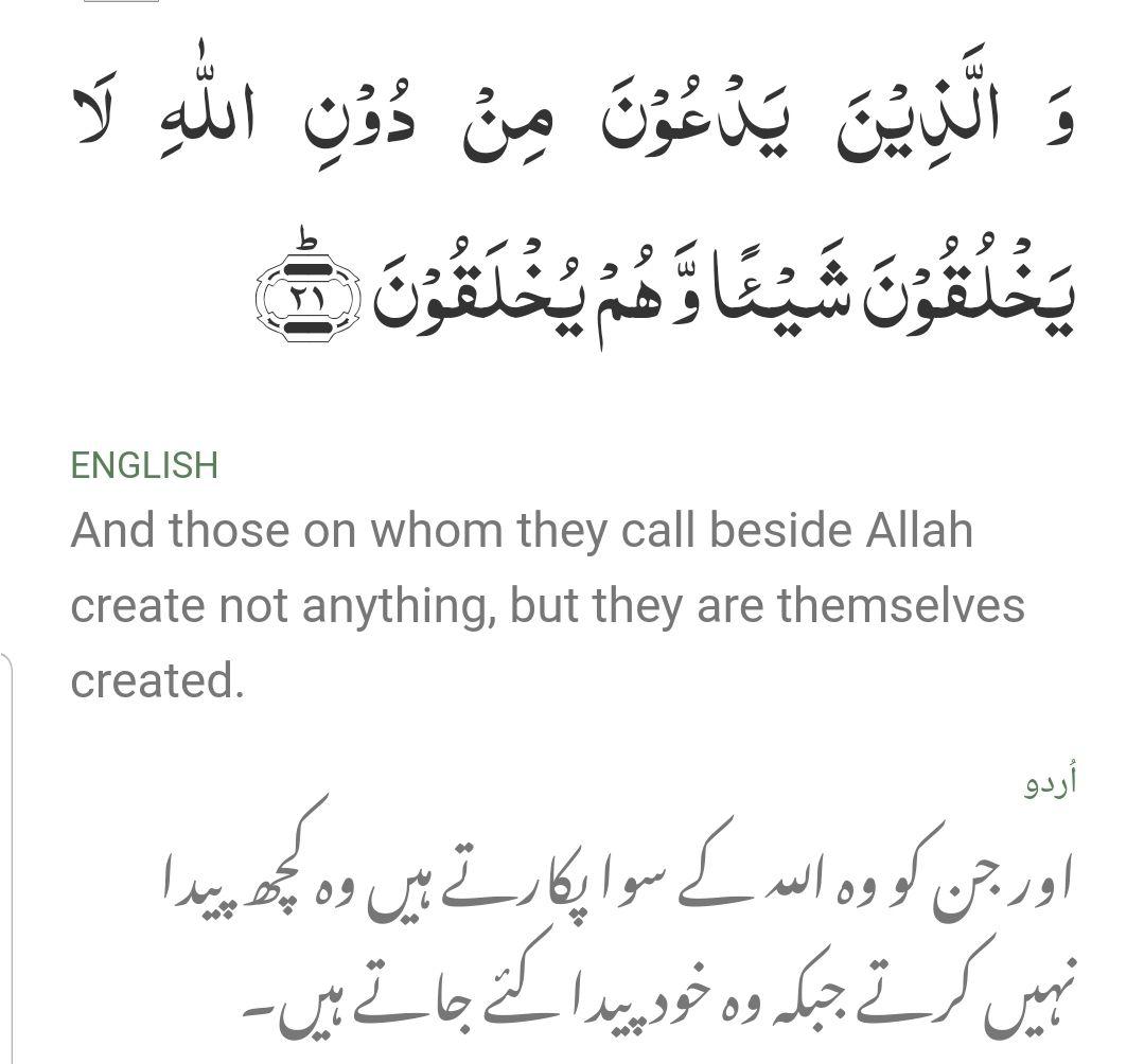 Verse 4: [16:21-22]These verses loudly proclaim that all those that are worshiped besides Allah are DEAD! According to this verse if Jesus is worshiped then he is dead too. Among the creation of Allah Jesus is worshiped the most as 2 Billion+ people in this world worship him.