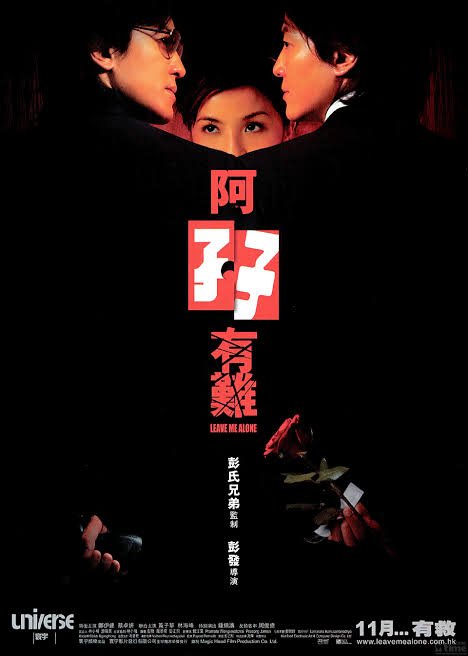 FilmMomatic's tweet photo. #NowWatching LEAVE ME ALONE #DannyPang #EkinCheng #CharleneChoi #DayoWong #JanLam #KennyBee #LaurenceChou #52FilmsWithKickAssWomen #52LGBTFilms https://t.co/Es8Gr3v614