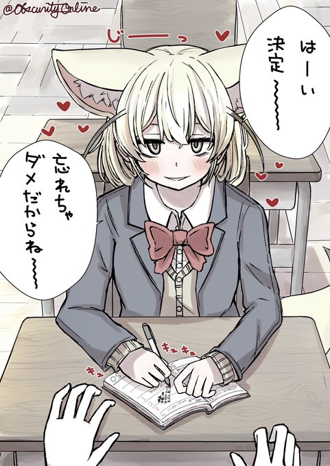 遊びに行きたいねと話していたら、手帳を奪われて色々書き込まれた

#dibujo 