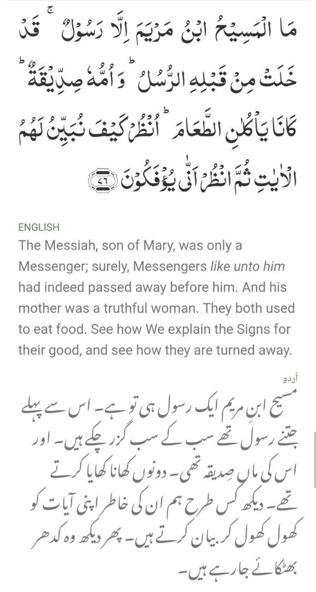 Verse 6: [5:76]This verse makes the following points;1. Jesus is a messenger of God.2. All other messengers before him have passed away.3. His mother was a truthful woman.4. He and his mother used to eat food. [They are not eating food anymore] M. Asad translated same