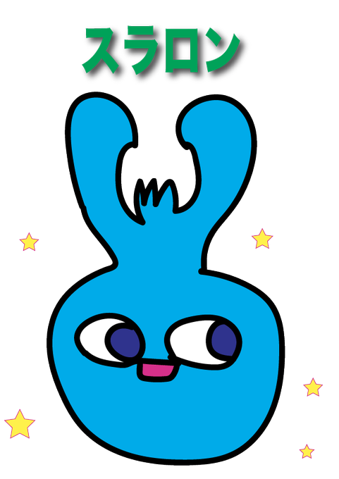 ドラクエのtwitterイラスト検索結果 古い順 ドラクエのtwitterイラスト検索結果 古い順