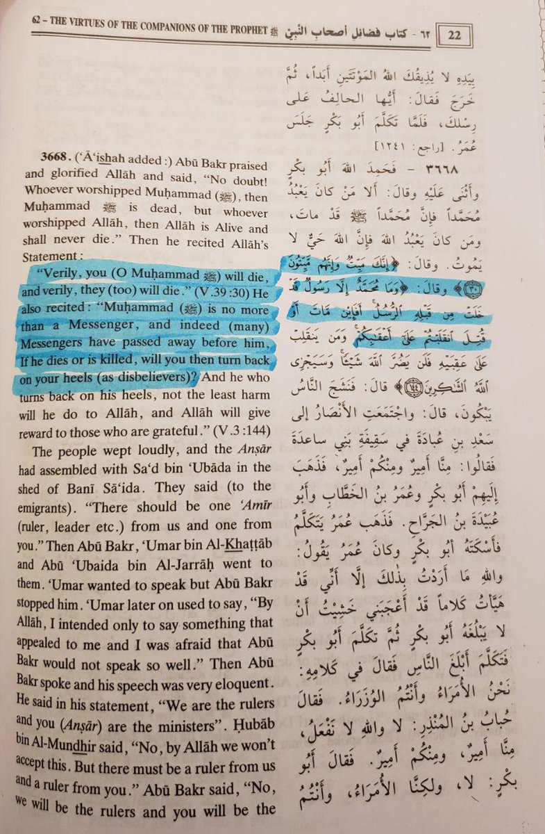 If Jesus was still alive, then some1 would have said that Holy Prophet s.a can't be dead because Jesus is alive too. But none said it. Every single companion present agreed with Abu Bakr. This is the 1st consensus among the sahaba after Holy Prophet that all prophets are dead.