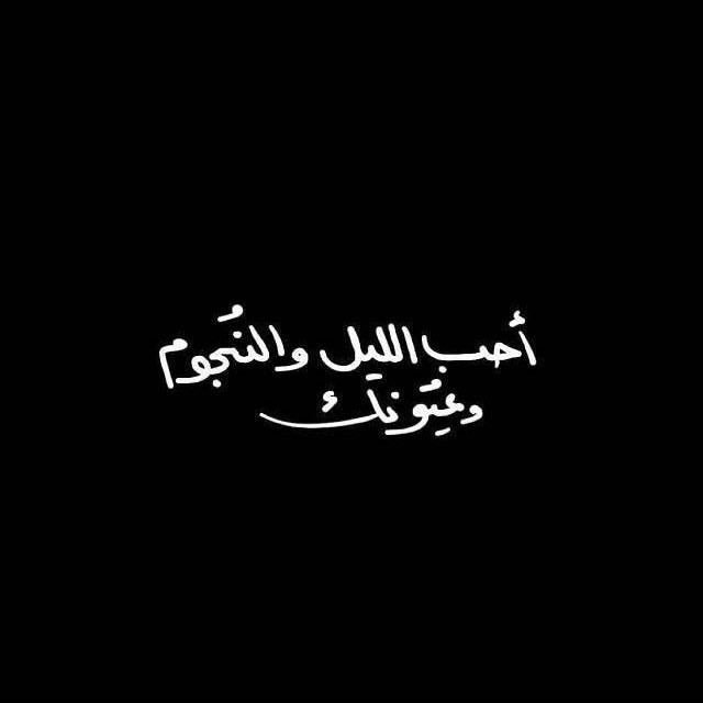Hamzah2060's tweet photo. وانت خابر .. جيّتك تجبر خواطر.. https://t.co/VFBkqGBHxQ