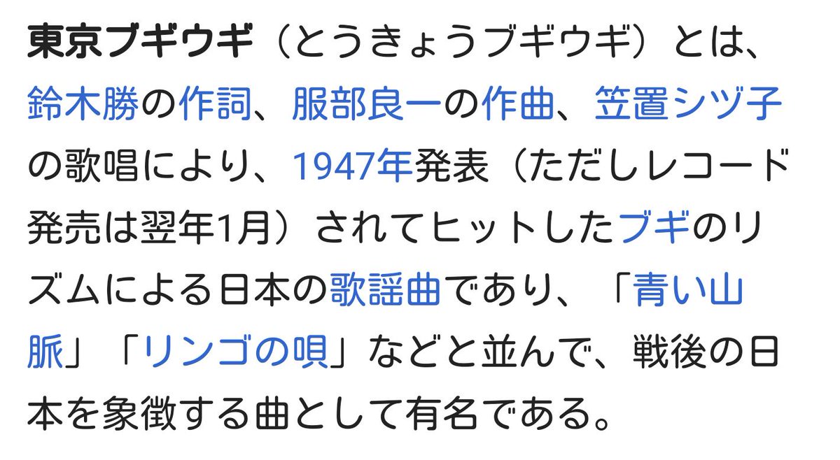 週刊少年ジャンプ感想闇鍋 19年15号 Wj15 40ページ目 Togetter 週刊少年ジャンプ感想闇鍋 19年15号 Wj15 40ページ目 Togetter