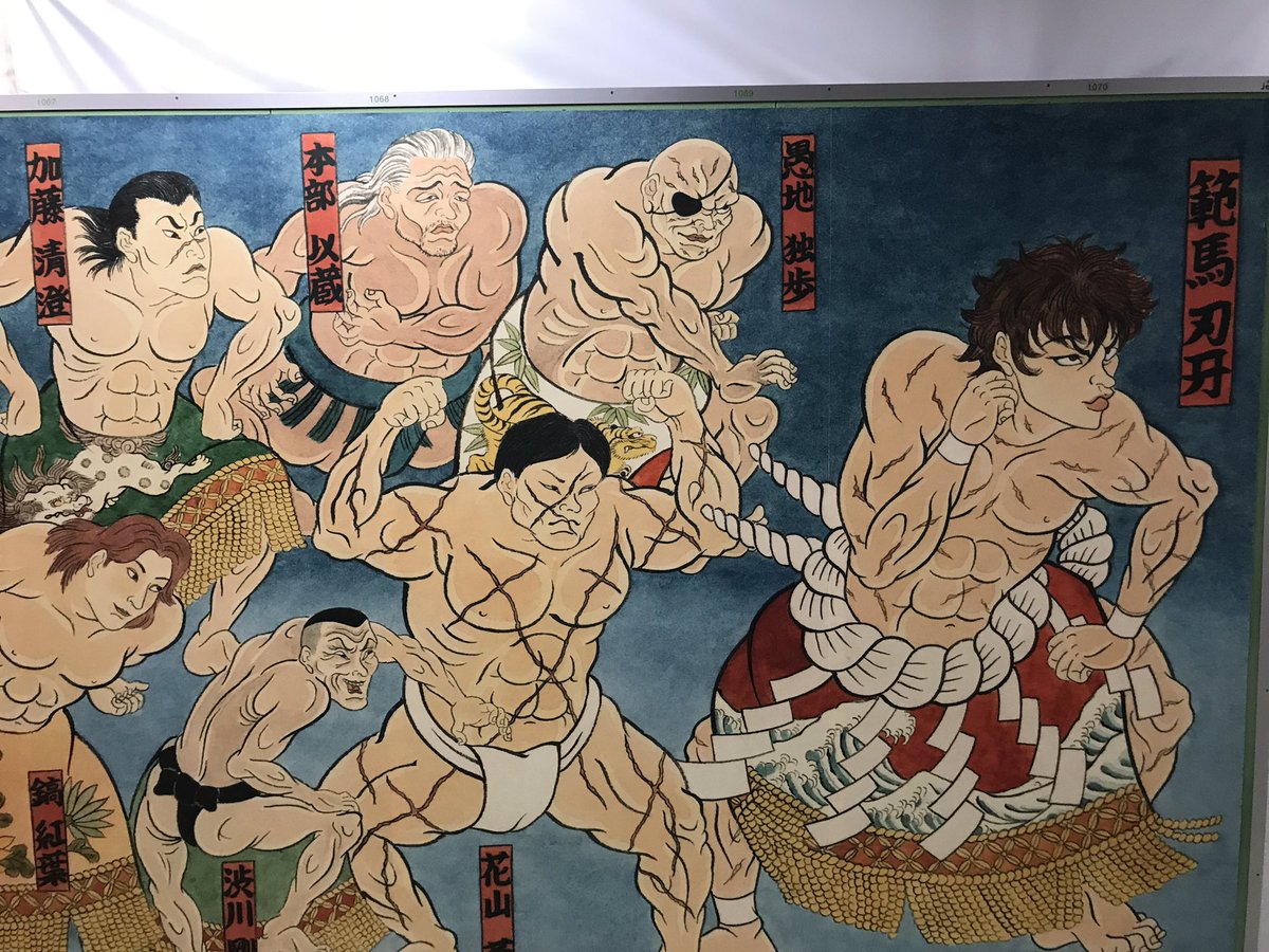 相撲 畏怖るべし 刃牙 キャラたちが浮世絵風の相撲絵になって新宿駅をジャック 総勢30名のド迫力を見て欲しい Togetter 相撲 畏怖るべし 刃牙 キャラたちが浮世絵風の相撲絵になって新宿駅をジャック 総勢30名のド迫力を見て欲しい Togetter