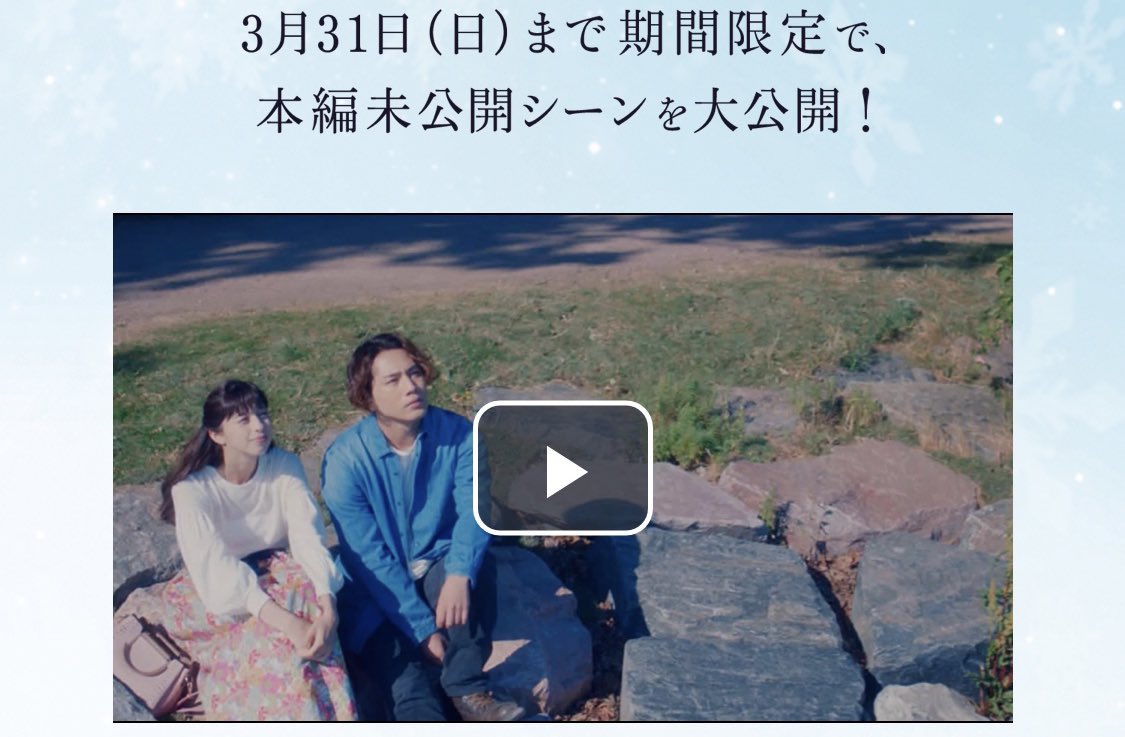 本編未公開シーン Twitter Search Twitter