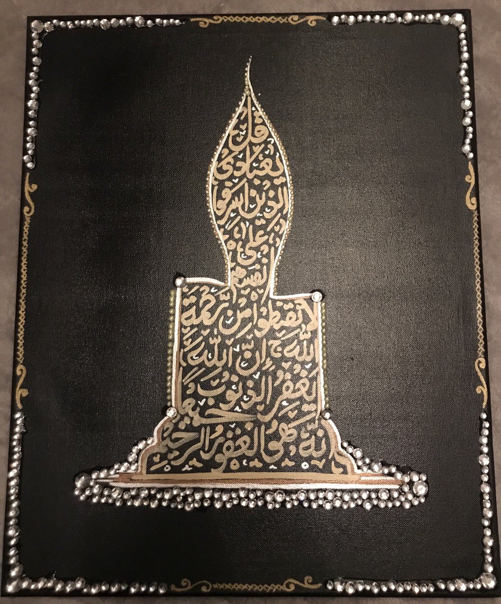 16” x 20” candle canvasSurah Az-Zumar, verse 53Made as requested 