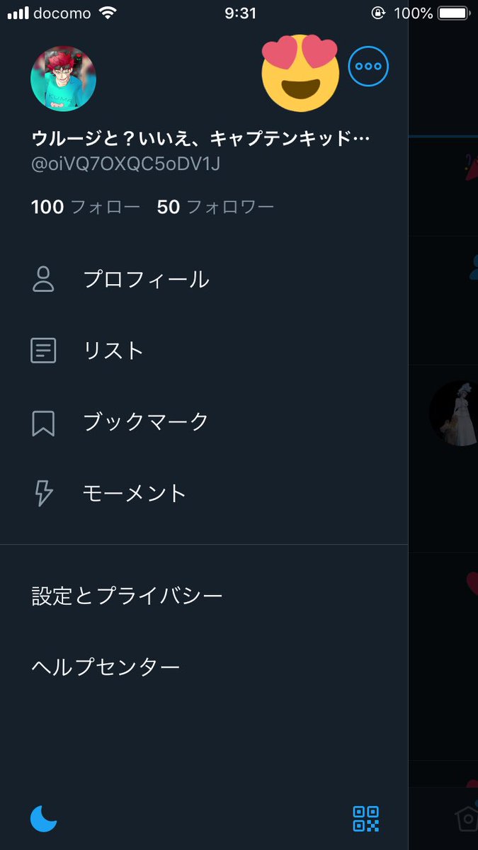 ウルージと いいえ キャプテンキッドです Oivq7oxqc5odv1j Twitter
