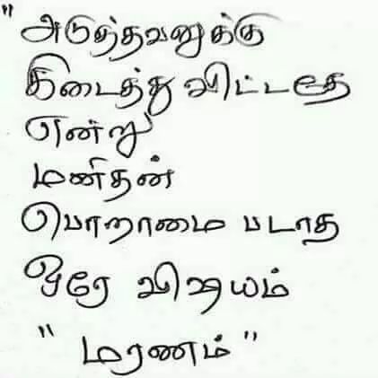 venkat_jvs's tweet photo. https://t.co/IJajl5v2Gv