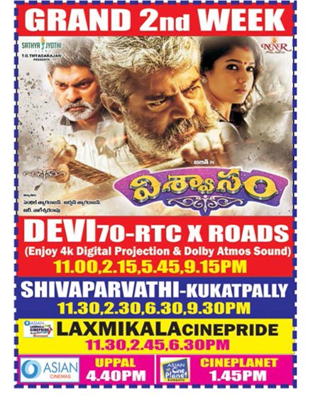 DirSiva_fc's tweet photo. #Viswasam Telugu Ad👌
Grand 2nd week😊👍
#Thala👏 @directorsiva 🙏
#ViswasamRunningSuccessfully https://t.co/QsUonVQc73