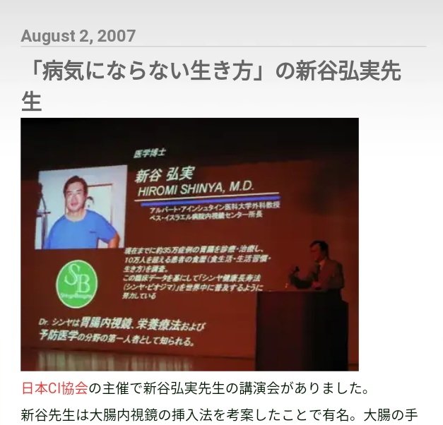 新谷弘実