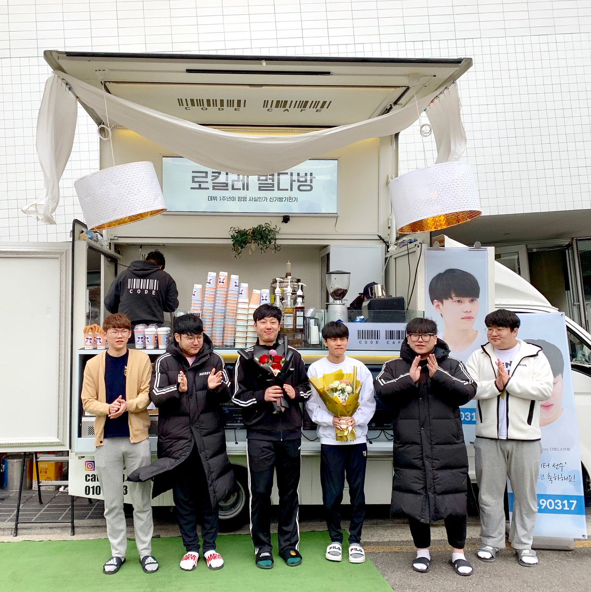 GenG's tweet photo. ☕️로킬레 별다방 오픈! PUBG팀 로키와 킬레이터 선수의 데뷔 1주년을 맞아 팬분들께서 커피트럭을 보내주셨습니다!🥳
정말 감사합니다!

Thank you to our fans for sending a coffee truck to celebrate Chelator and Loki's first debut anniversary!🎉

#WeAreGenG #GenG https://t.co/BDb3Rqqr3m
