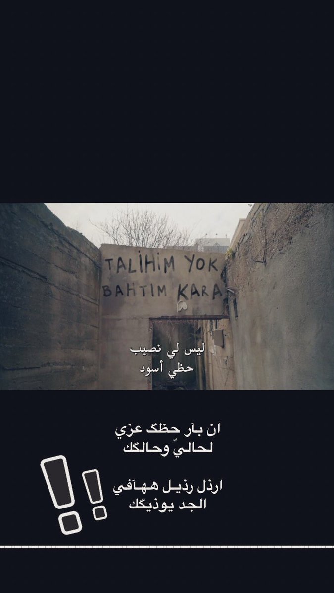 '

إن جآد حظك كل شي زهى لك
وتوّجك بتآج العز من غير تشكيگ

وو ان بار بك شيّن حـلآيآ خيآلـك
الـى اقبلت من كـل عين تراعيـگ
