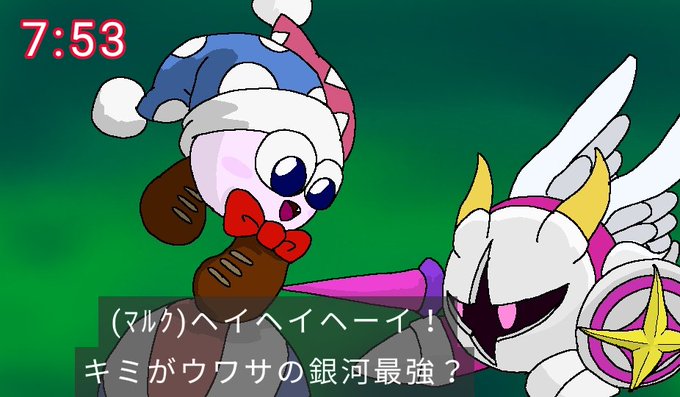 カービィ脳内アニメスクショ大会のtwitterイラスト検索結果