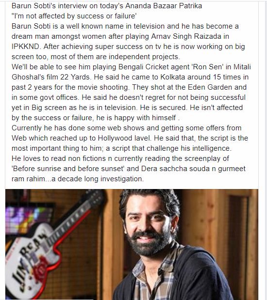 BarunSobtiPage's tweet photo. Translation by @chaitalimallic1 
https://t.co/hFUI9GvjuM
@BarunSobtiSays #BarunSobti @22YardsTheFilm #22Yards #22YardsTheFilm https://t.co/I8SUjWAIOB