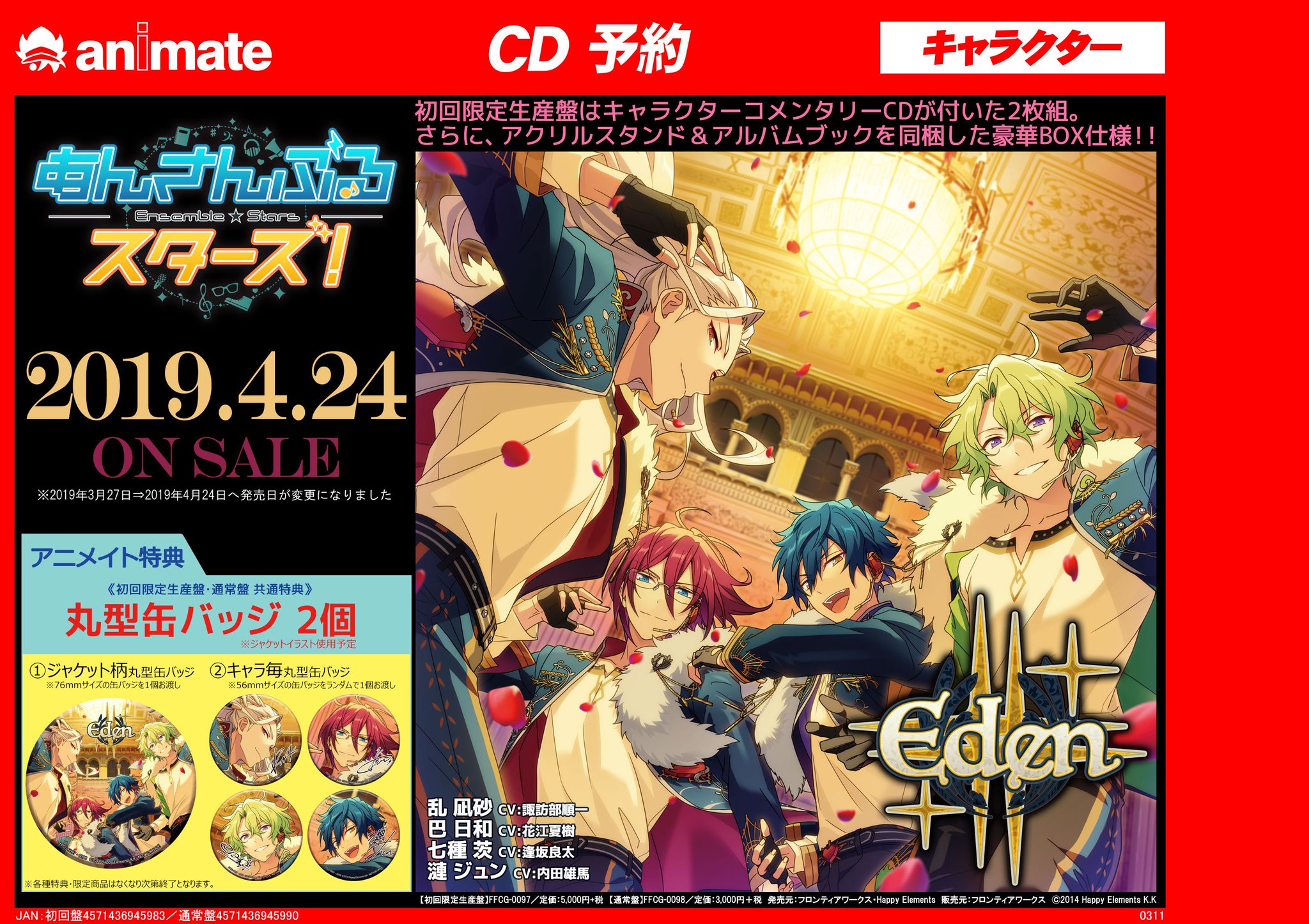アニメイト那覇国際通り店 on X: