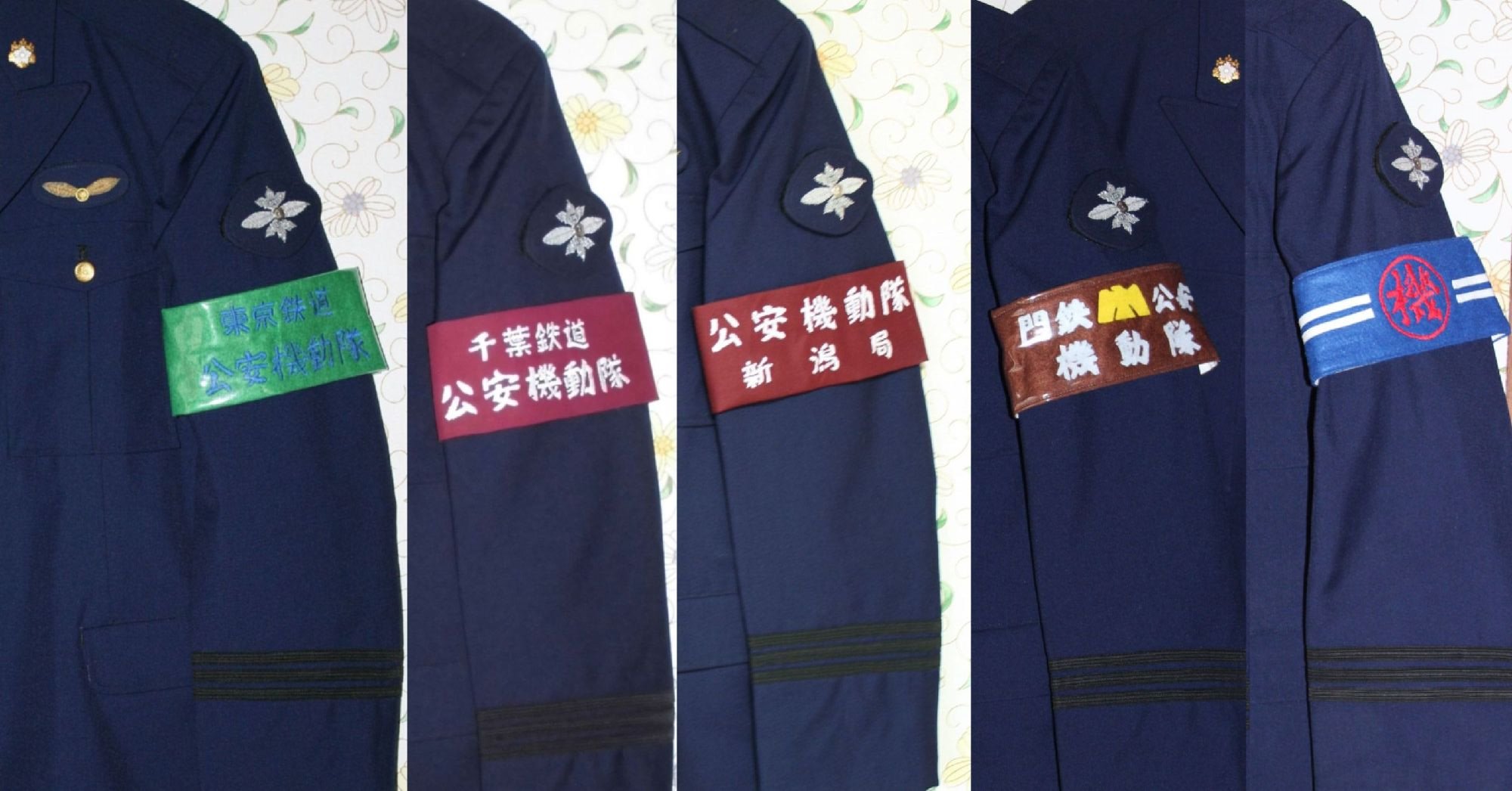 国鉄　鉄道公安　札鉄局 腕章 乗務員・駅員装備品6