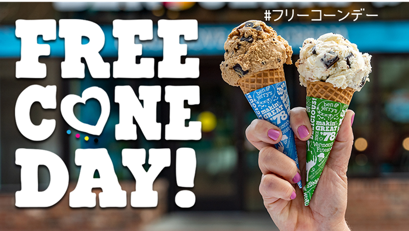 Ben&Jerry